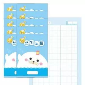 어린이 한글 쓰기 노트 8칸 10P 저학년 초등 공책 신학기 준비물 노트
