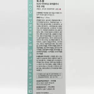 토소웅 SOS 타이트닝 포어클리닉 모공 크림 50ml x2SET(SH)