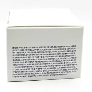 리비힐 엑소좀 크림 50ml x2SET(SH)