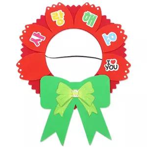 내가 카네이션 EVA 가면 어버이날 스승의날 감사 선물