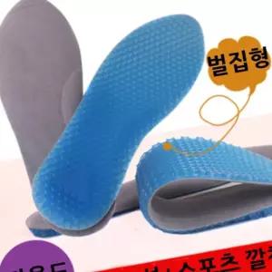 군인깔창 구두깔창 젤리깔창 키높이깔창 실리콘 벌집 깔창 운동화깔창 기능성깔창 E1W8D63618
