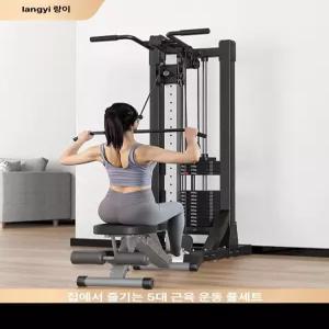 해이프 가정용 시티드로우 홈짐 케이블 홈트 싱글머신 랫