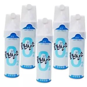 가정용산소통 휴대용 산소 가정용 마스크 순수 스프레이 캔 O2 5개