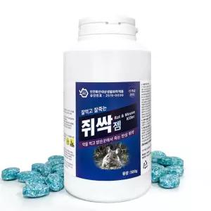 쥐싹젬 600g+먹이통 강력 알약 쥐약 쥐잡는법