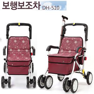 실버카DH510/노인유모차할머니유모차보행보조기보행차