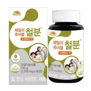 비타민뱅크 패밀리 츄어블 철분 크랜베리맛 1개 90정(3개월분)