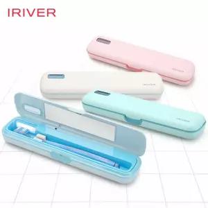 아이리버 ITS-200 휴대용 여행용 칫솔살균기 건조기 살균기 칫솔통 초등 유치원 어린이집 입학선물