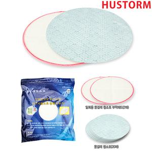 휴스톰 물걸레청소기 일회용청소포/부착패드 /HS-10500/HS-11000/HS-9000/HS-10000