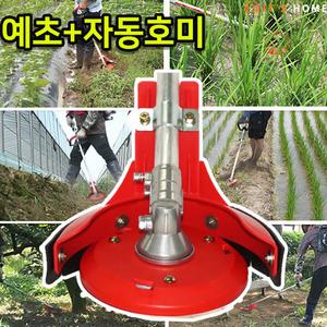 잡초킬러 예초기날 안전판 호미 잡초뿌리제거 제초기