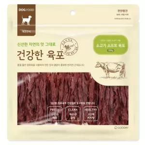 건강한육포 소고기 소프트육포 300g 강아지간식