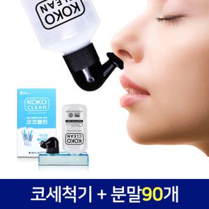 미우새 TV제품 코코클린 코세척 90포SET