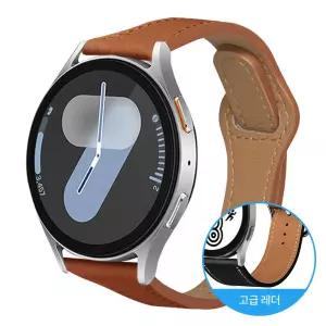 갤럭시워치 슬림 레더 스트랩 7 6 5 4 3 클래식 프로 액티브2 호환 시계줄 밴드 20mm