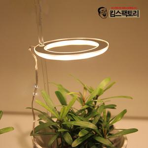 킴스팩토리 홈가드닝 식물성장등 LED 식물등 2종 높이조절 생장 다육이 식물조명 램프