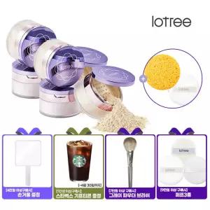 [구매금액별GIFT][로트리] 루스 파우더 23호 베이지 2개세트(+스페셜 벨벳 퍼프+클렌징 해면 스펀지)