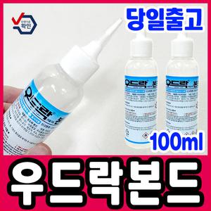[문구티쳐] 우드락본드 100ml / 미술공예용 접착제 공예용 풀