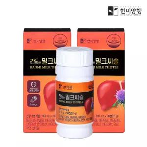 한미양행 간에는 밀크씨슬 900mg x 90정 2박스 6개월분