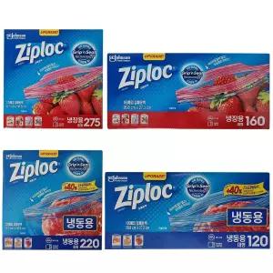 Ziploc 지퍼락 지퍼백 (냉장동/내동용, 중형/대형)