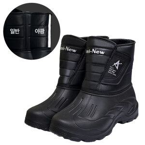 아미뉴 초경량 EVA 야광 방수 방한부츠 털 방한화 230~280mm