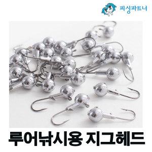 루어낚시용 지그헤드(소포장) 볼락지그헤드