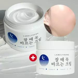 [라벨영] 올인원수면크림 쇼킹잘때꼭바르는크림2개+비타민미백크림샘플3장