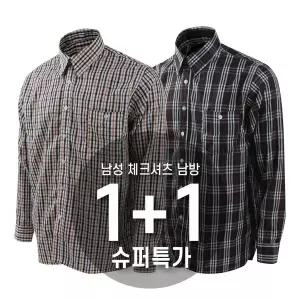 2장세트 제이케이 남성 캐주얼 체크셔츠 남방 작업복 농사 일복