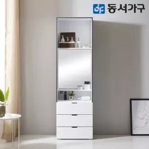 뉴 올리브 드레스룸 600 3단서랍 화장대 DF644626