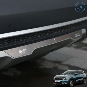 셀토스 튜닝 알루미늄 리어범퍼하단 가니쉬 포인트 인테리어 몰딩