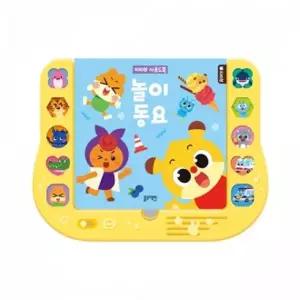 [물랑로티](신세계 사우스시티)치타부사운드북 놀이동요