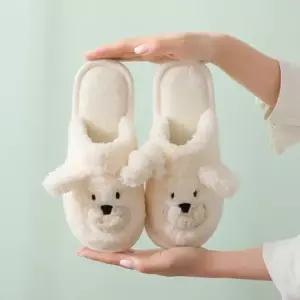 [오노마] ONM 곰 캐릭터 털실내화 층간소음 룸슈즈