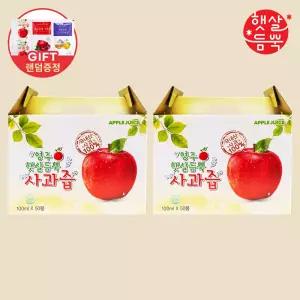 영주 햇살듬뿍 사과즙 50포x2세트 (총 100포)+4포 추가