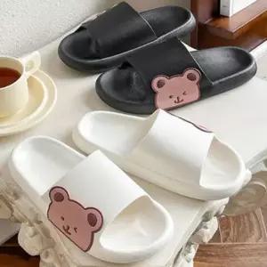 [오노마] ONM 여자 폭신 귀여운 학교 실내화 가성비 편한 슬리퍼