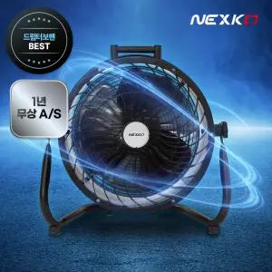 넥스코 써큘레이터 대형 업소용 공업용 산업용 스탠드형 선풍기 14인치 36cm NF-W2434FB