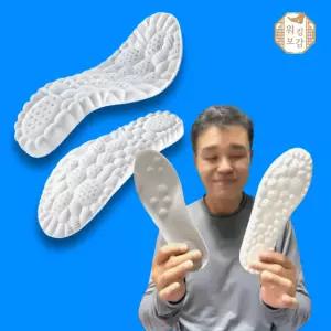 워킹보감 쫀쫀깔창 푹신한 기능성 족저근막염 아치 평발 요족 무지외반증 신발 운동화 쿠션 발편한 아치키퍼 인솔 깔창