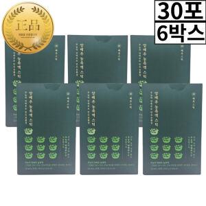 10배추스틱 국내산 무농약 양배추 즙 엑기스 농축액 30포 6박스 백프로 헬시글로벌
