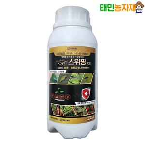 로얄 스위핑 총채벌레 약 탄저병 한병에진딧물 뿌리파리 흰가루병 진딧물 500ml