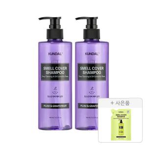 쿤달 올데이 스멜커버 청소년 샴푸, 플럼앤그레이프프룻, 400ml, 2개+증정(청소년 샴푸 리필팩, 라임바질앤만다린, 380ml,1개)