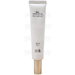 한율 백화고 기미탄력 비비 크림/40ml