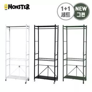 홈몬스터드레스룸바지행거1+1세트