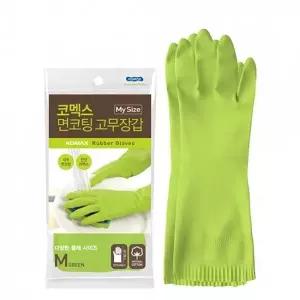 코멕스 면코팅 주방 설거지 고무장갑 3개 [중]