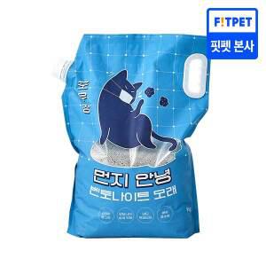 포우장 고양이모래 먼지안녕 벤토나이트 9kg