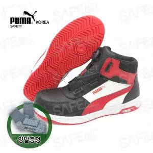 푸마 안전화 경량 PM-66D 헤리티지 미끄럼방지 세제1등급 논슬립 작업화 4인치 KCS인 CE인증