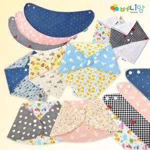 [보리보리/베니앙]1+1 유아 양면 사계절 스카프빕/바나나빕