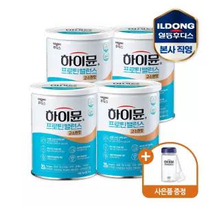 하이뮨 프로틴 밸런스 고소한맛 304g 4캔