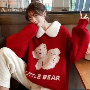 ONM 레드베어 도톰카라니트