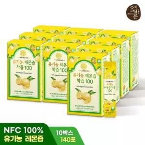 올바른 유기농 레몬즙 착즙 100 14포 10박스 총140포