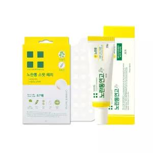 노란통연고 1개 + 노란통 스팟패치 1개