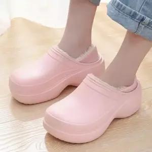 [오노마] ONM EVA 키높이 윈터 털 여성 따뜻 슬리퍼 겨울 보온 경량