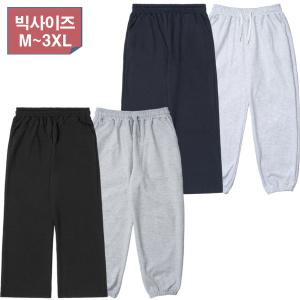 간절기 여름 남자 빅사이즈 와이드 트레이닝 팬츠 조거 츄리닝 밴딩 바지