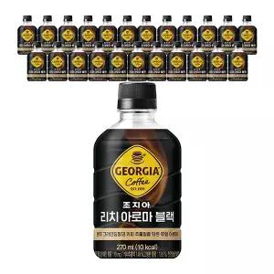 조지아 리치아로마 블랙 270ml, 24개