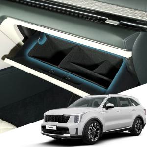 쏘렌토4세대/MQ4 PE 본투로드 차량용 글로브 박스 보관 수납 정리함 이너백